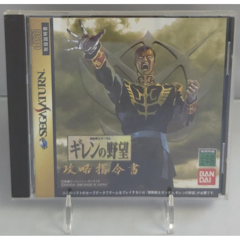 Bandai Namco command one